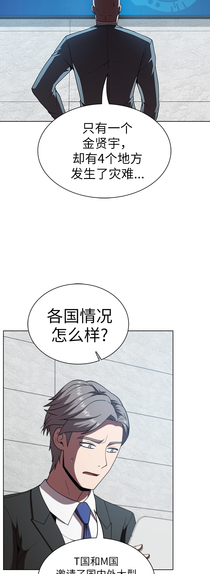 第70话65