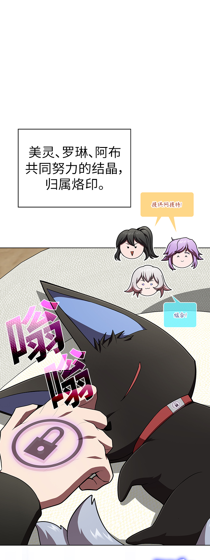 第85话3