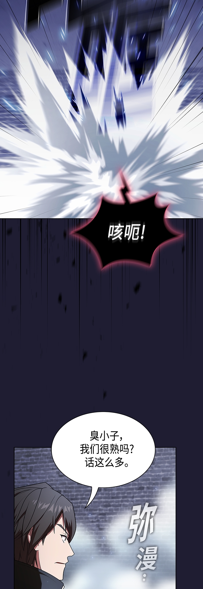 第137话1