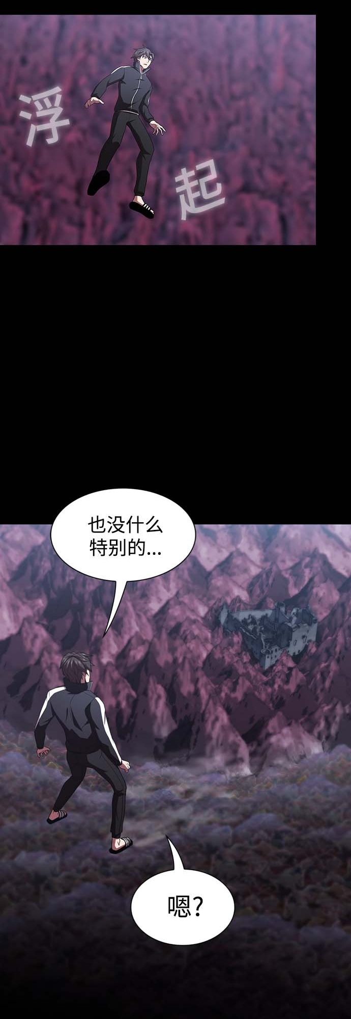 第111话14