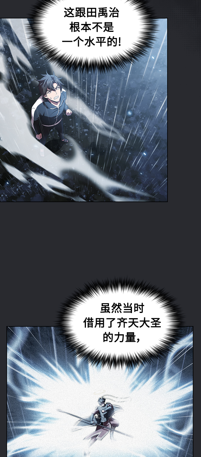 第104话11