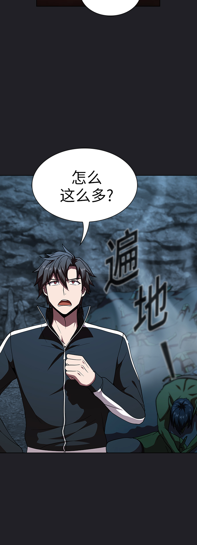 第66话9