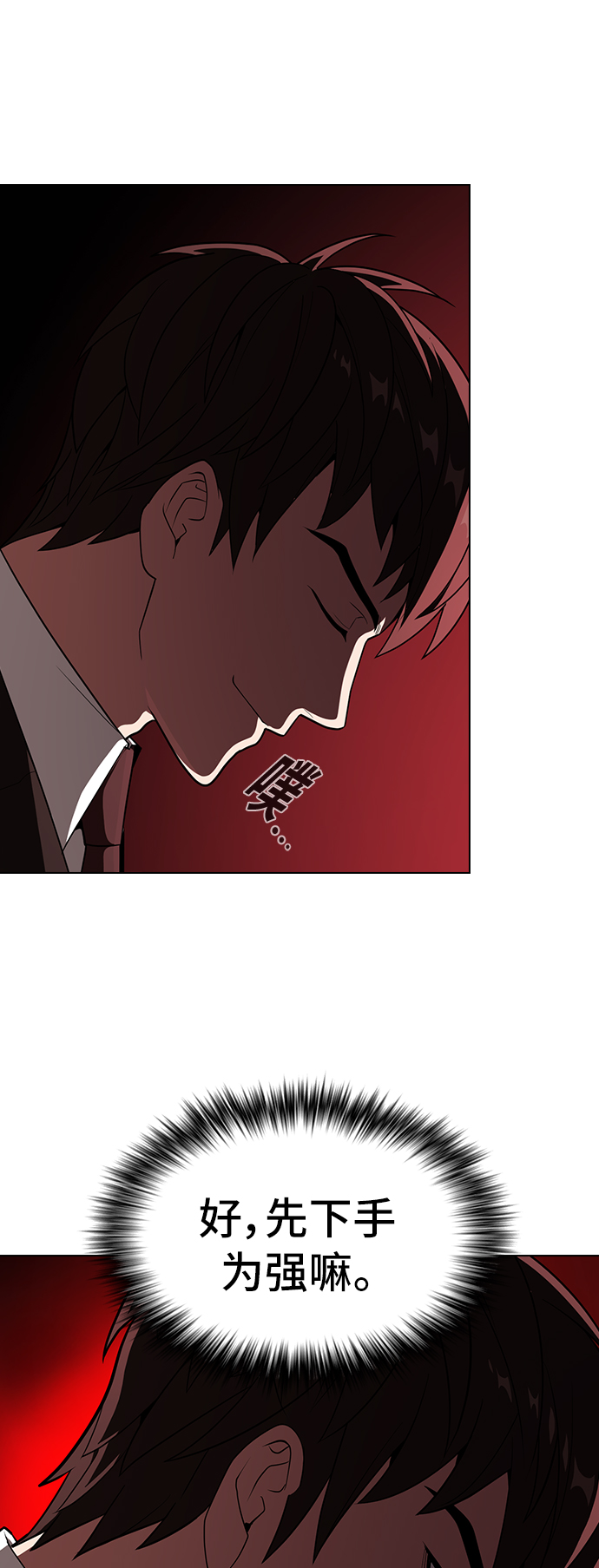 第27话35
