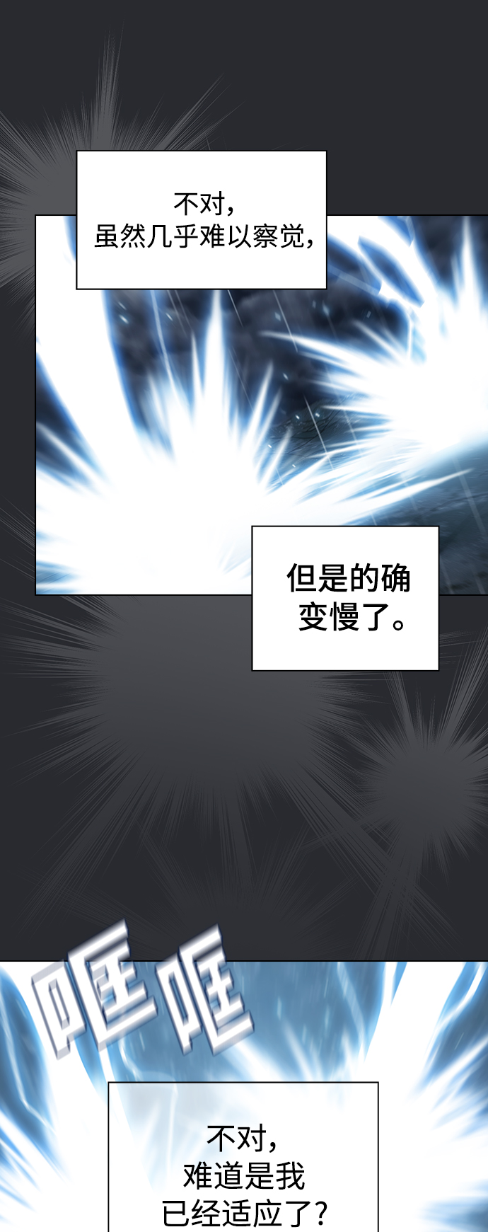 第104话32