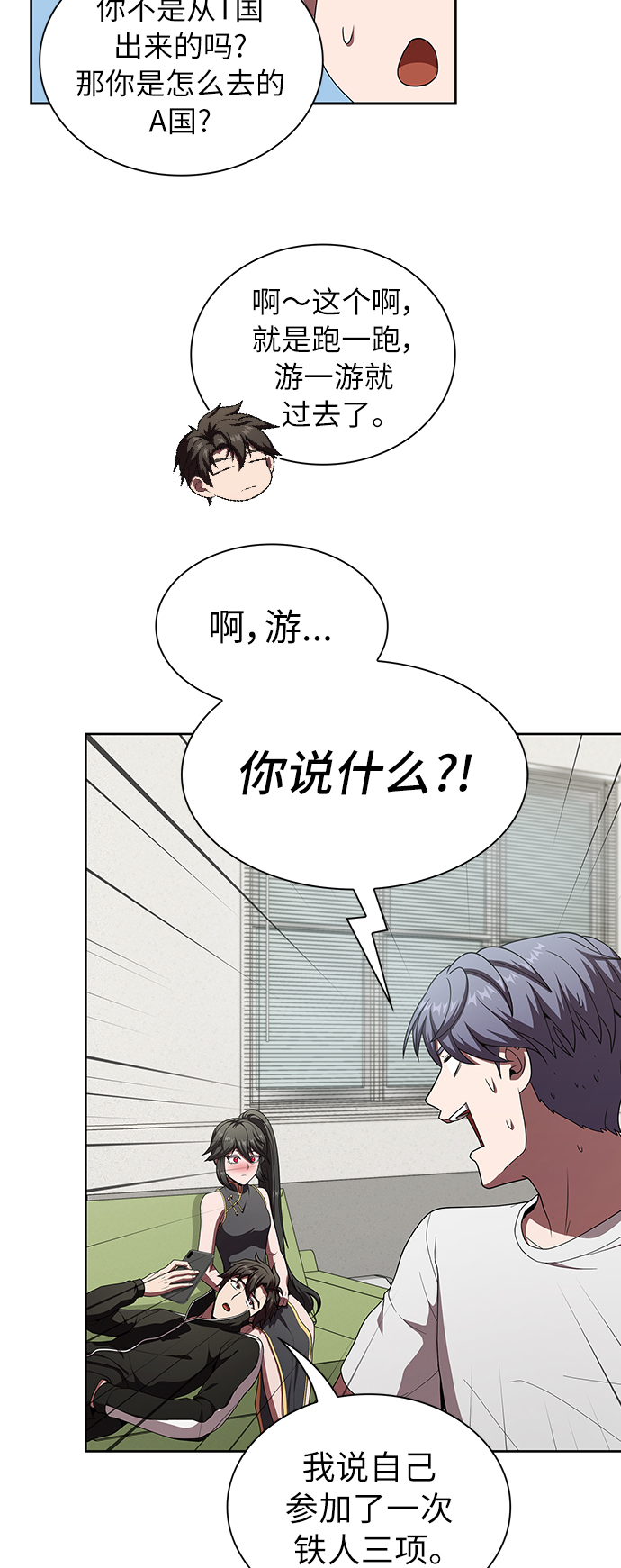 第75话9