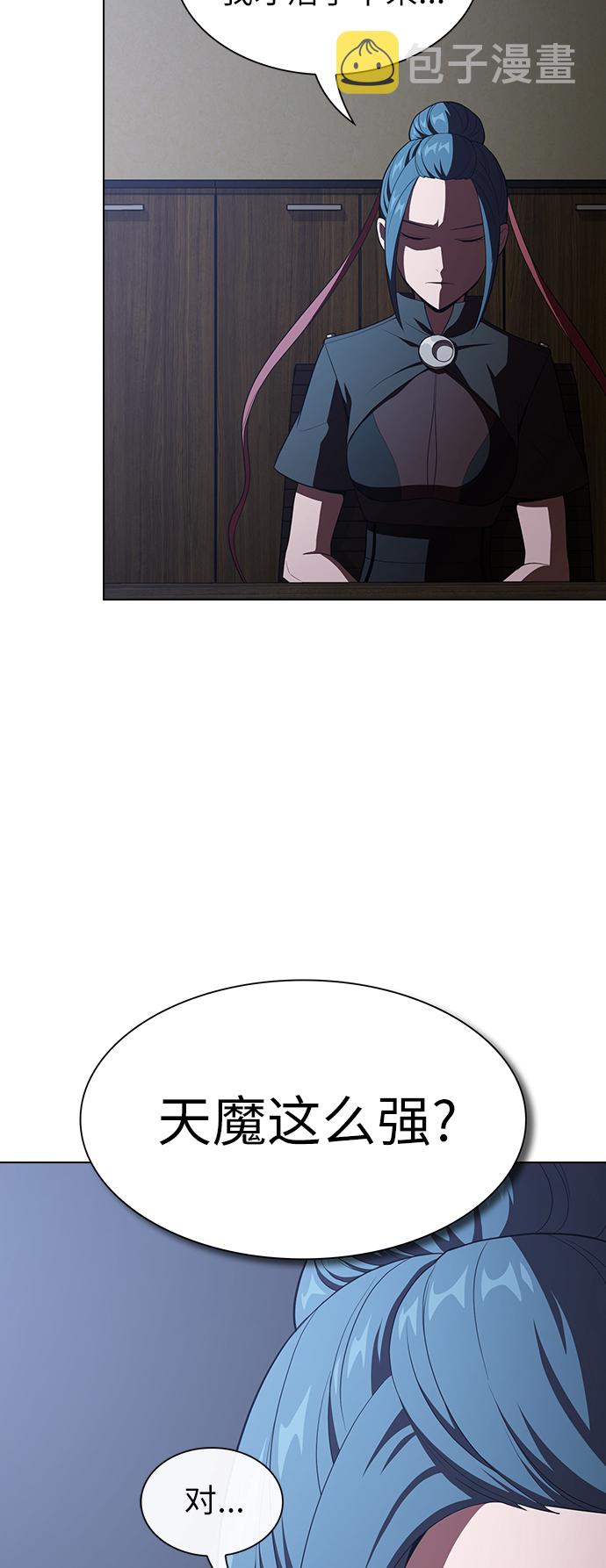 第33话3