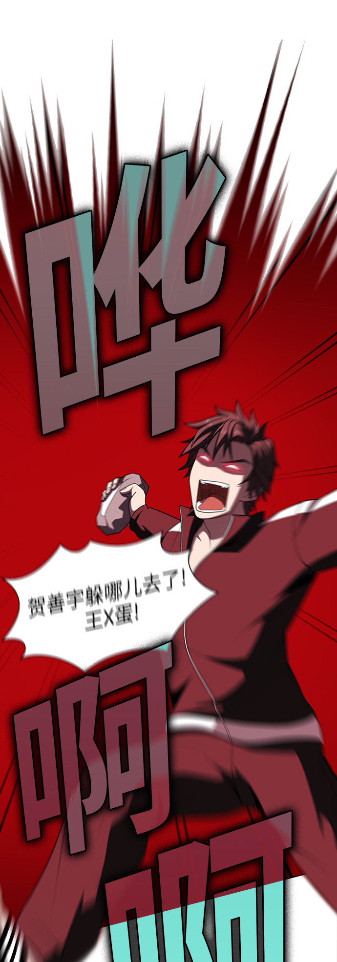 第46话28