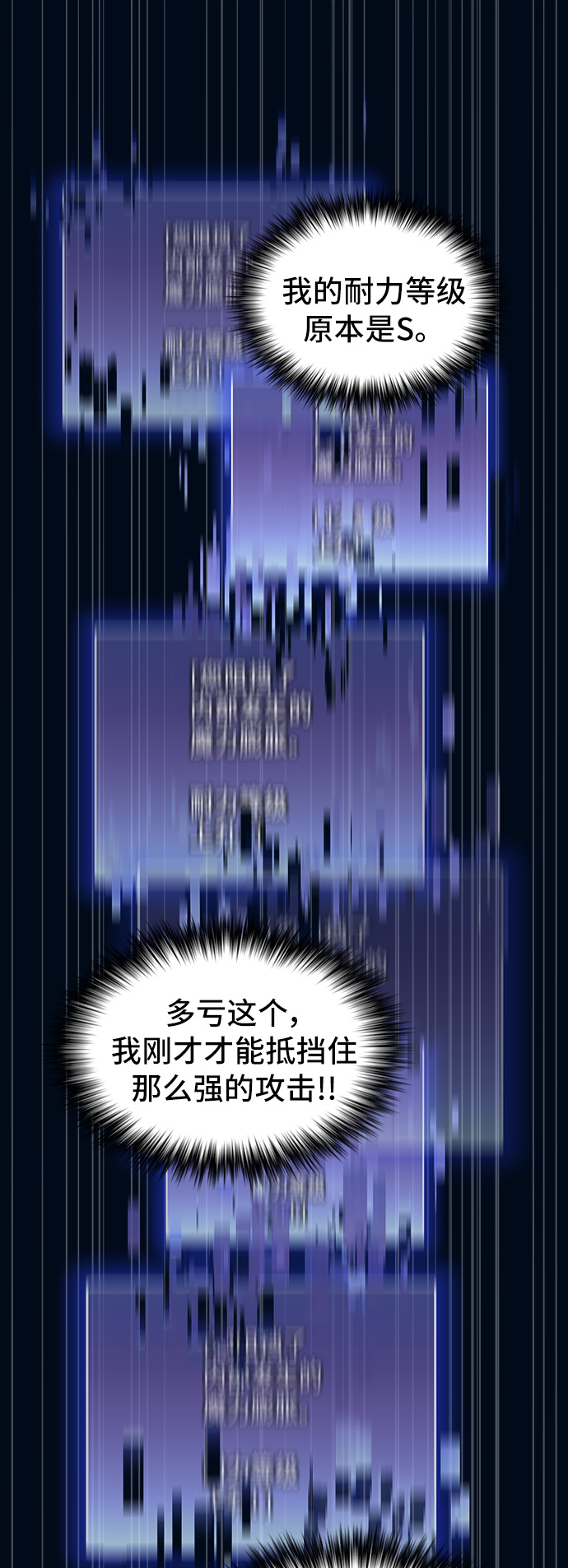 第41话21