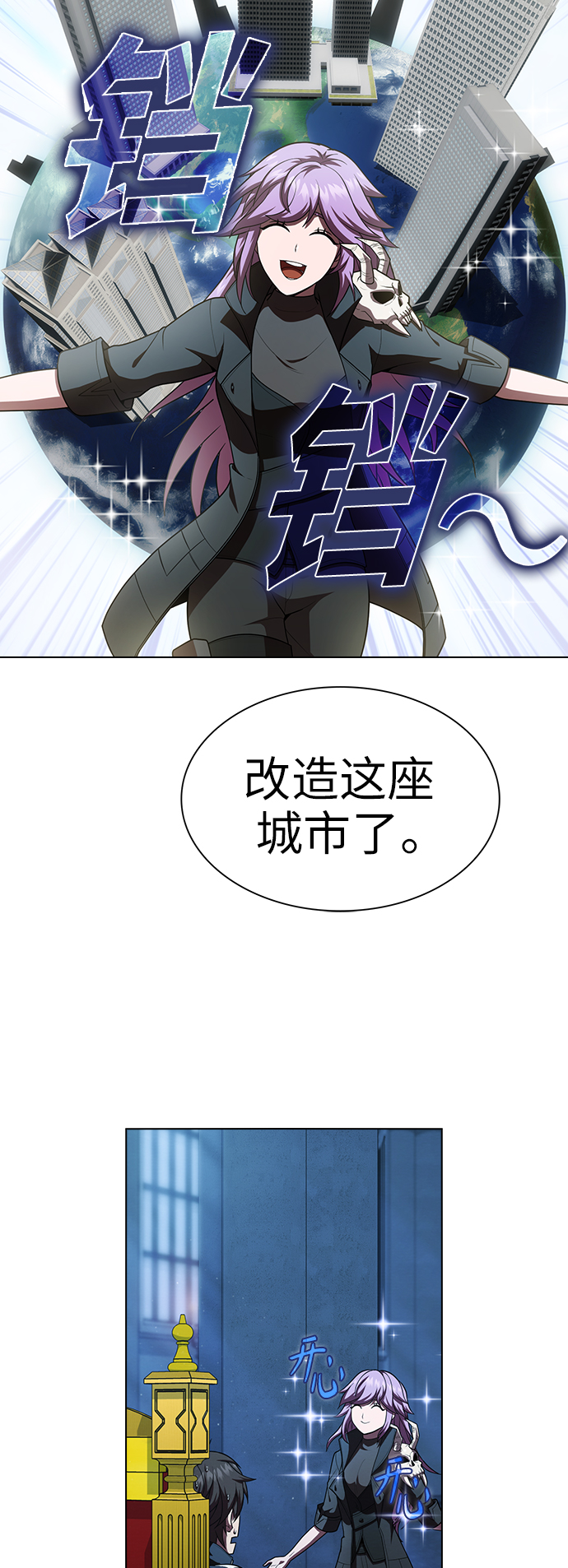 第78话11