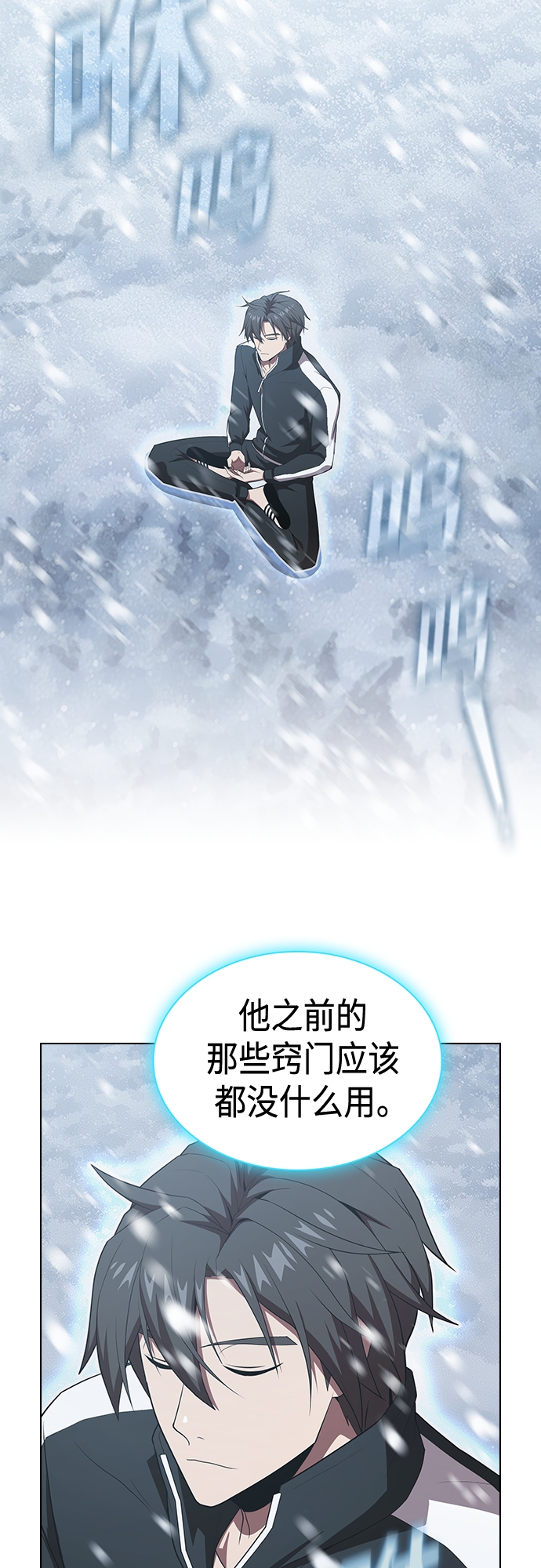 第124话15