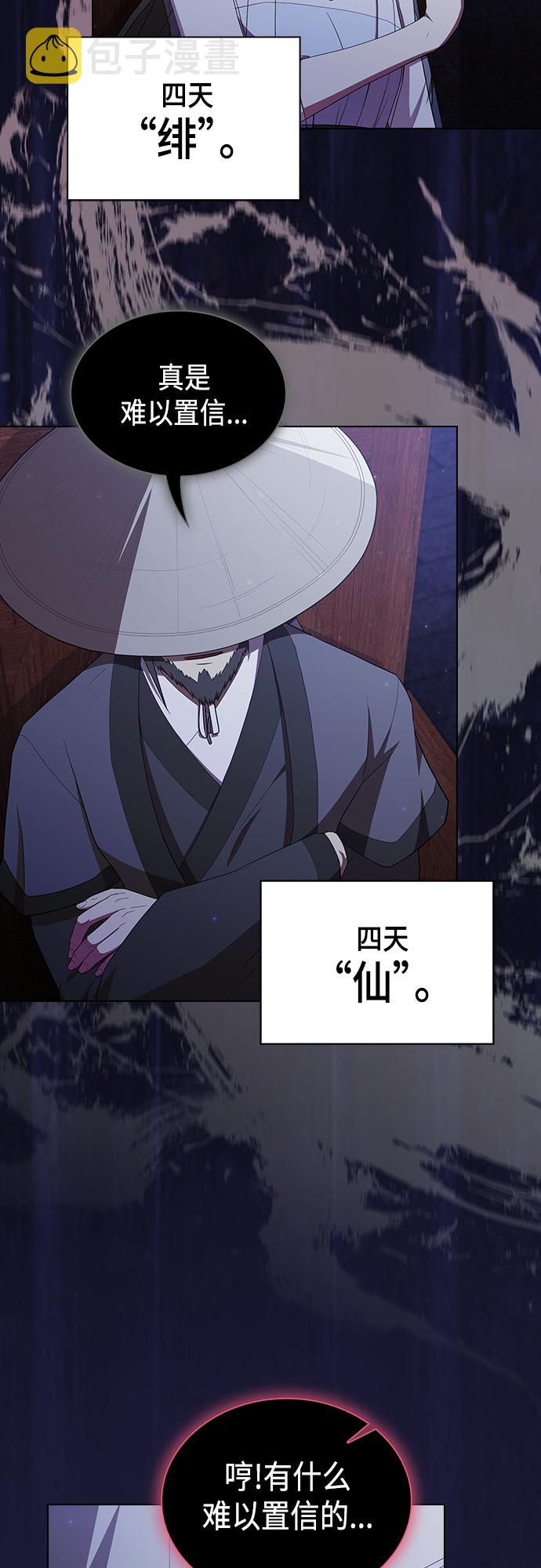 第135话4