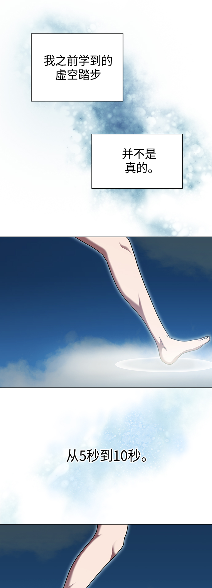 第96话47