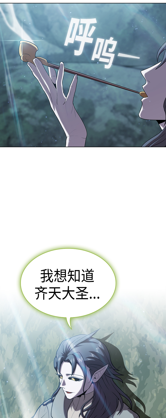 第95话6
