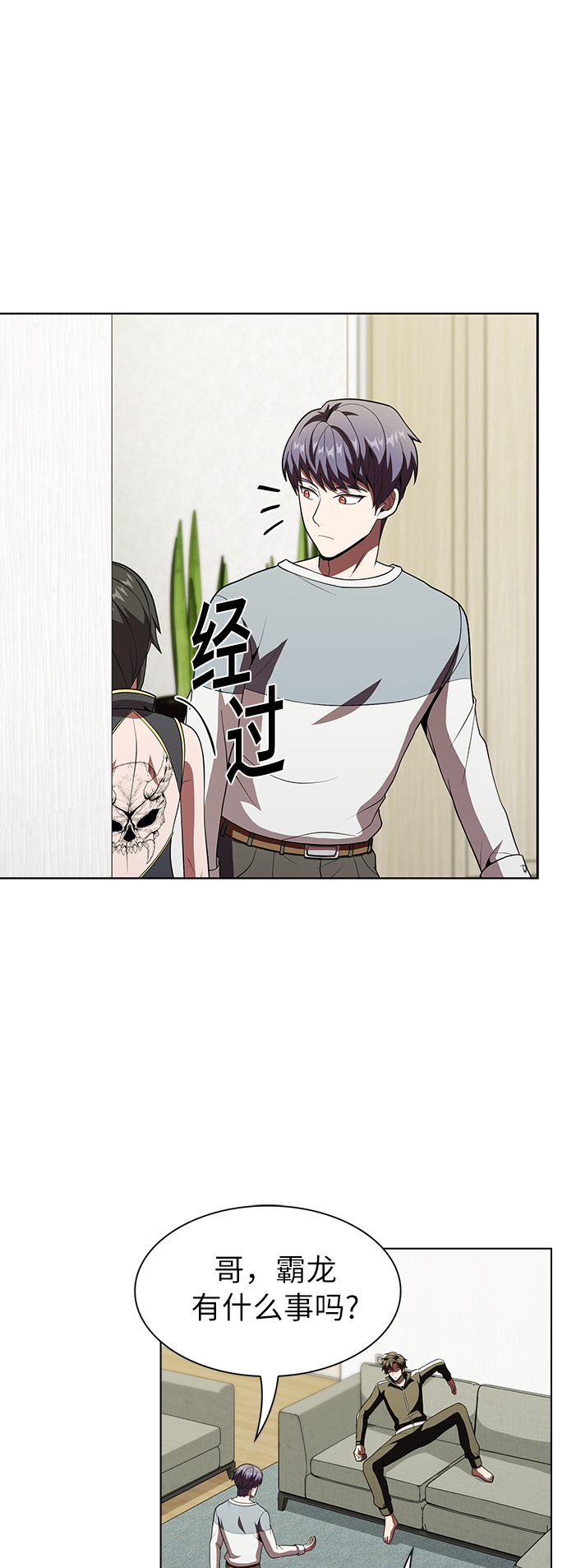 第54话37
