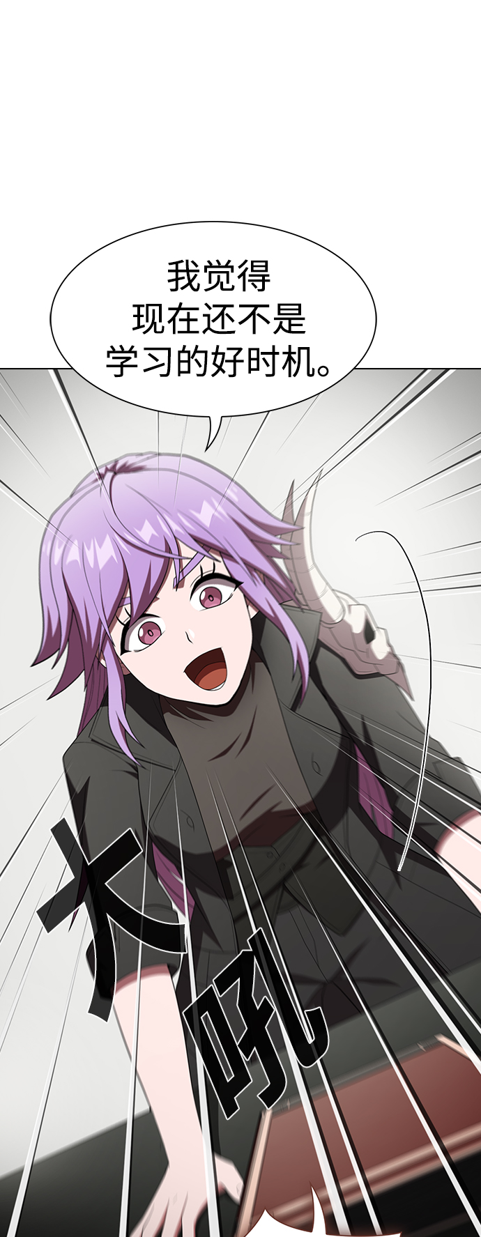 第109话32