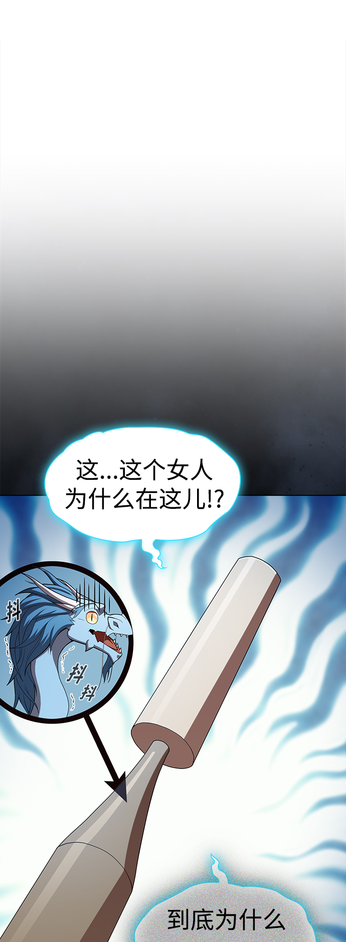 第109话48