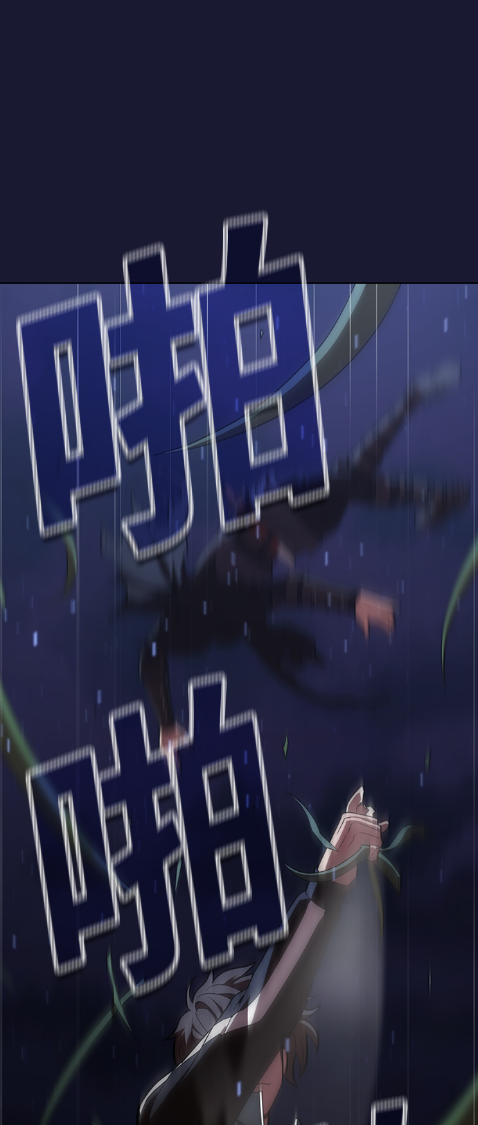 第28话85