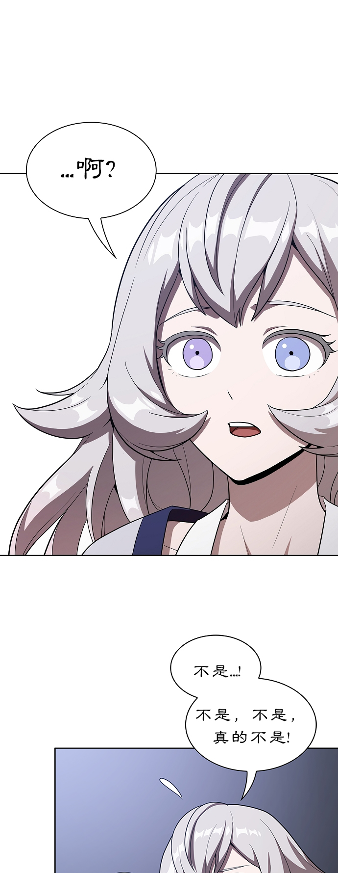 第26话12