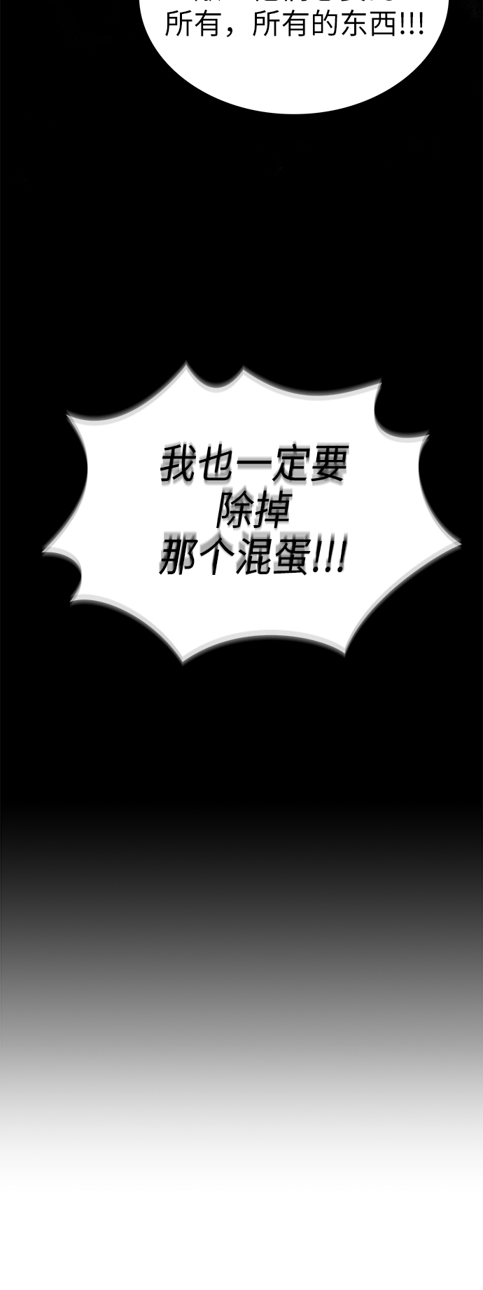 第43话52