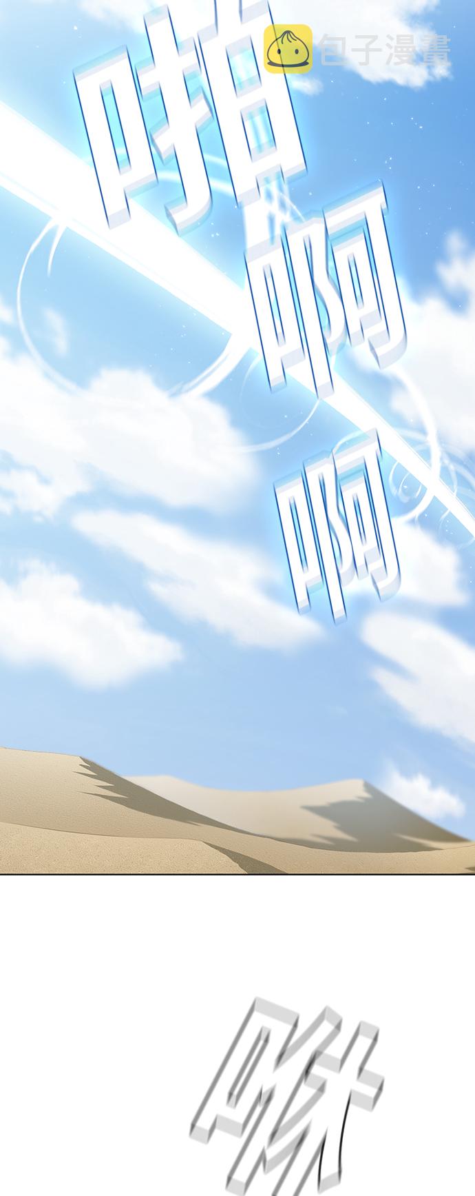 第100话30