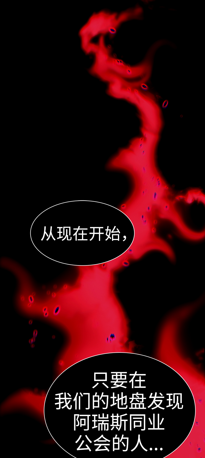 第48话73