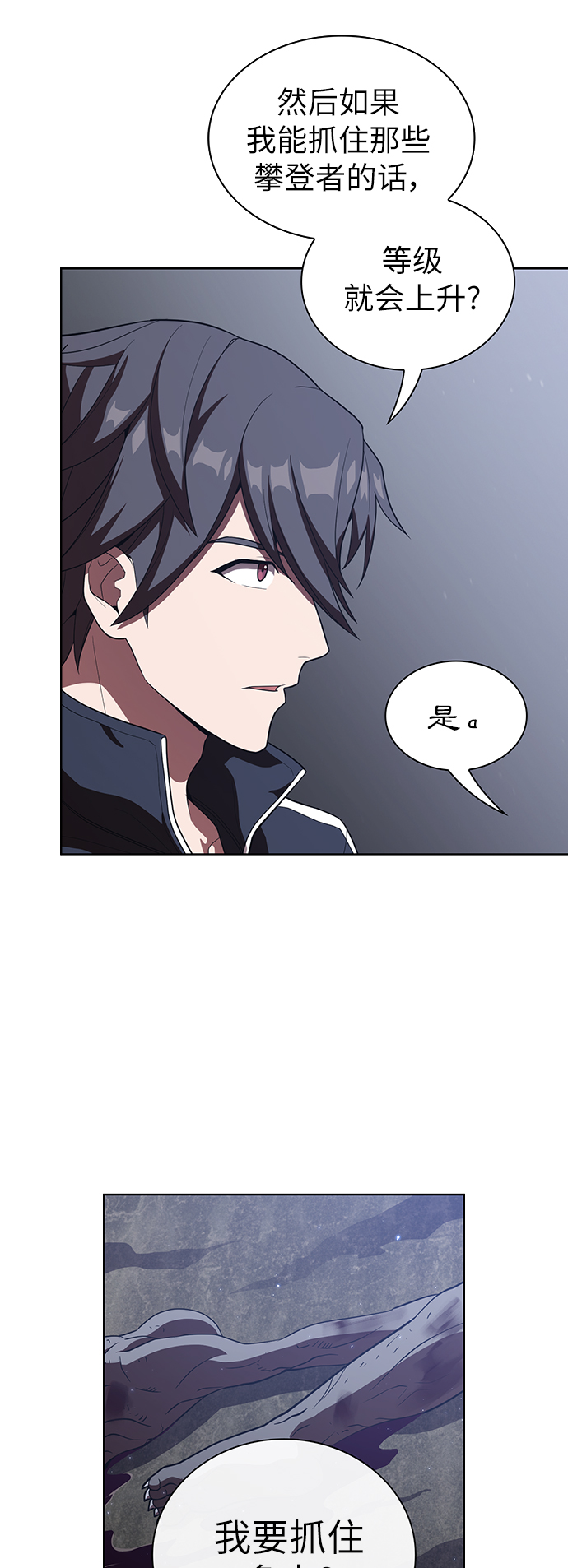 第26话25