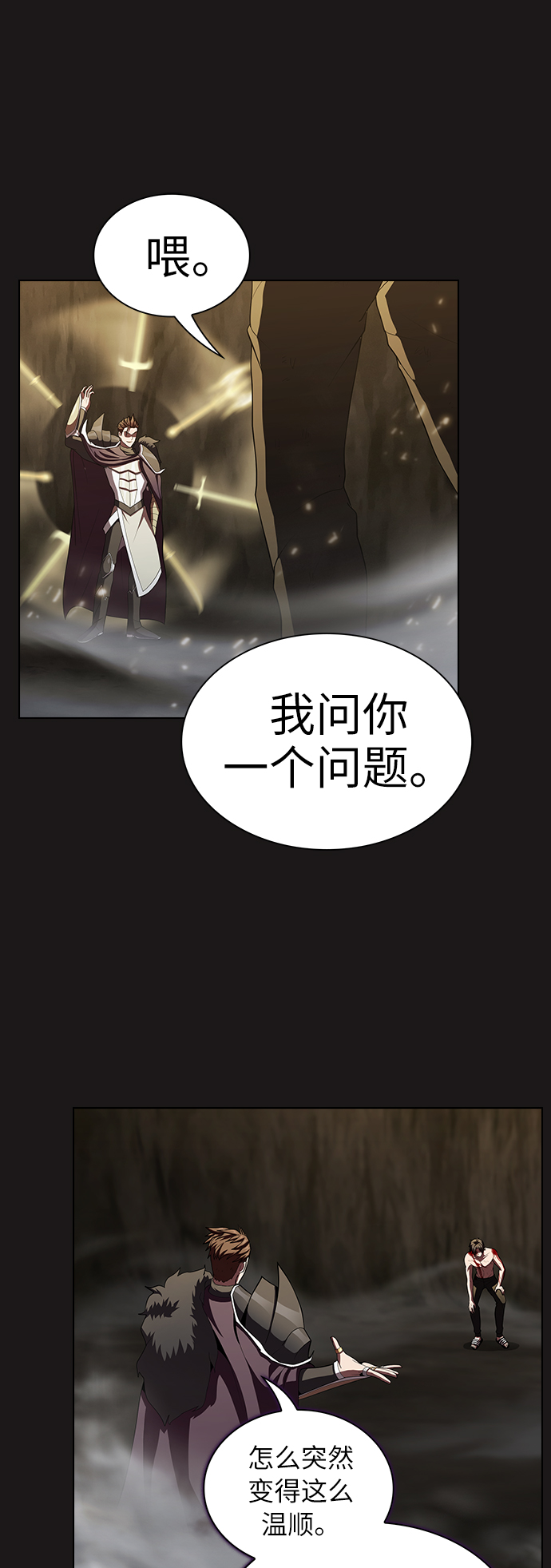 第51话53
