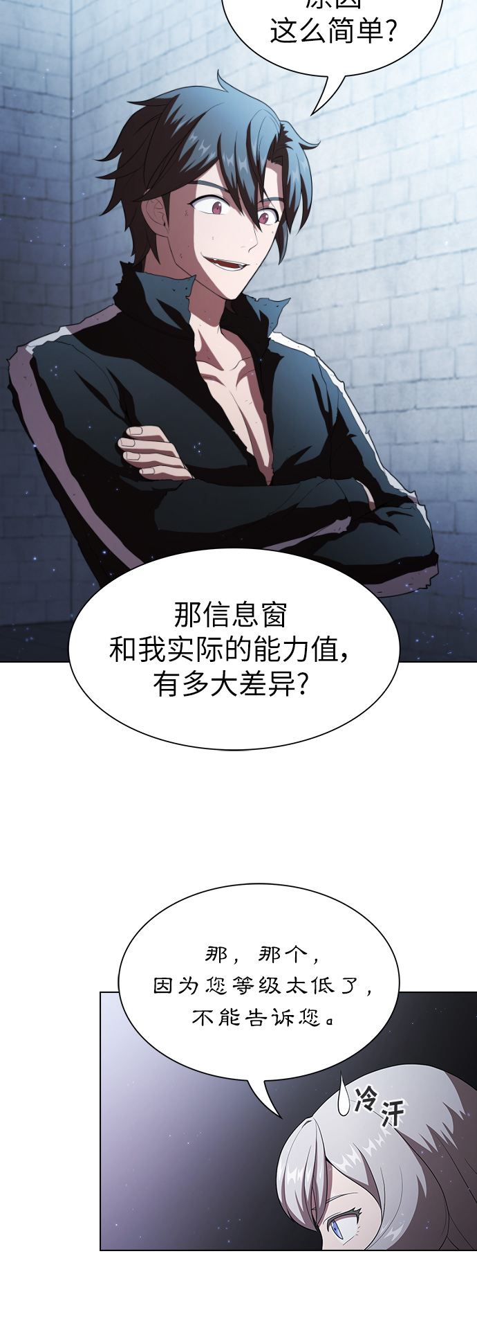 第42话33
