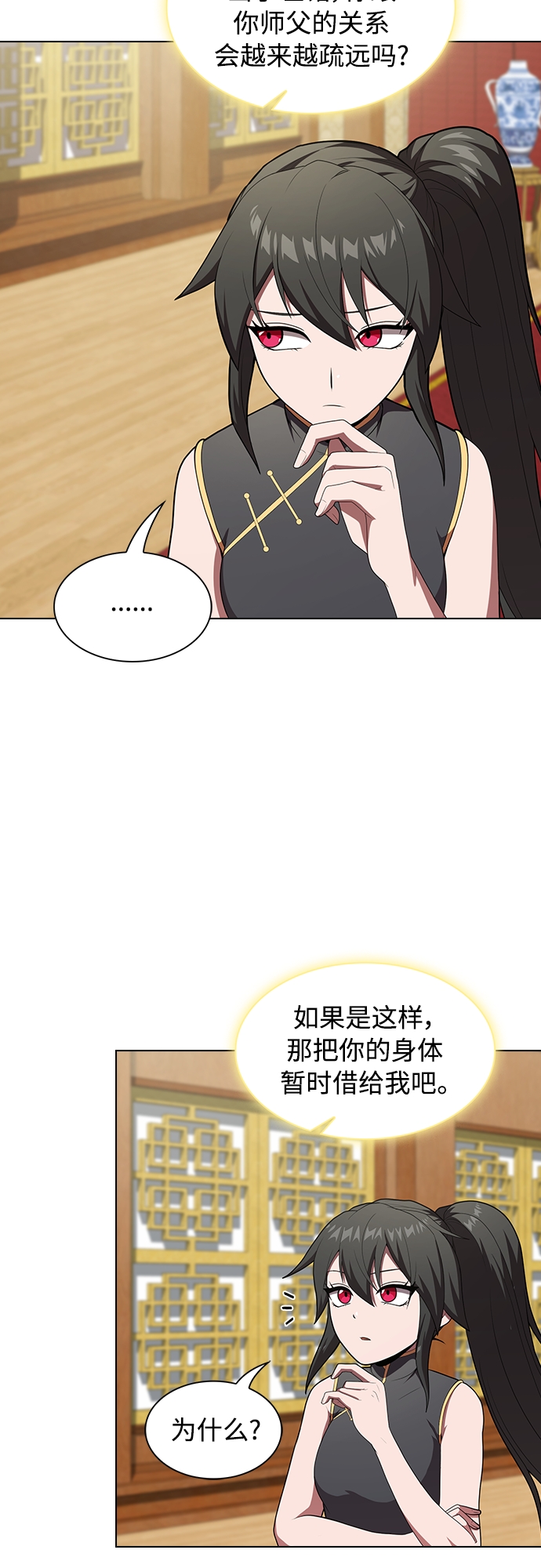 第118话54