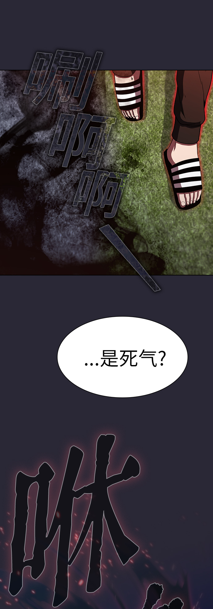 第60话33