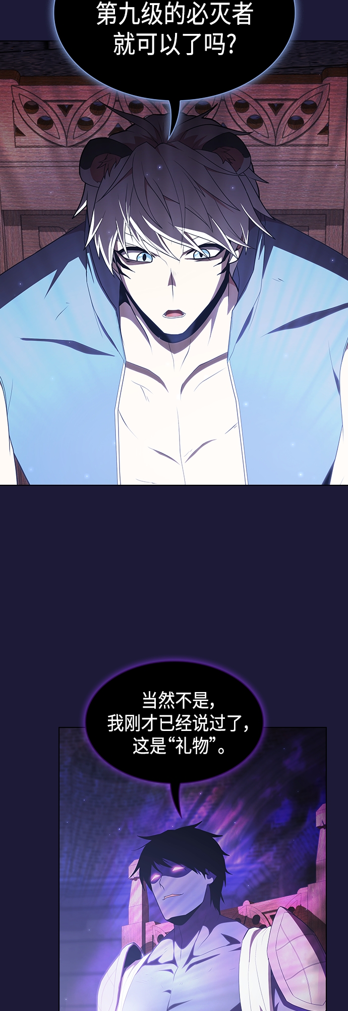第135话17