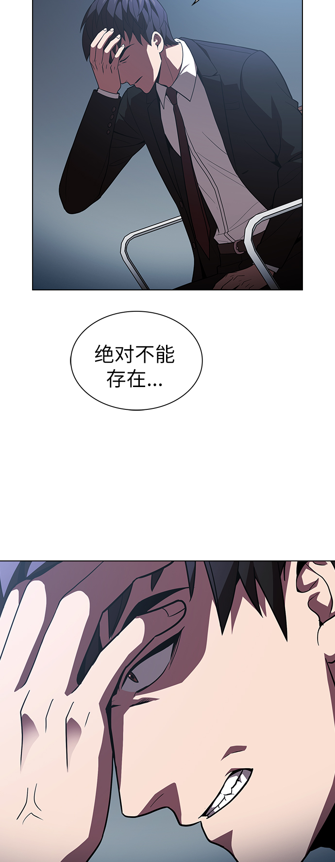 第19话14