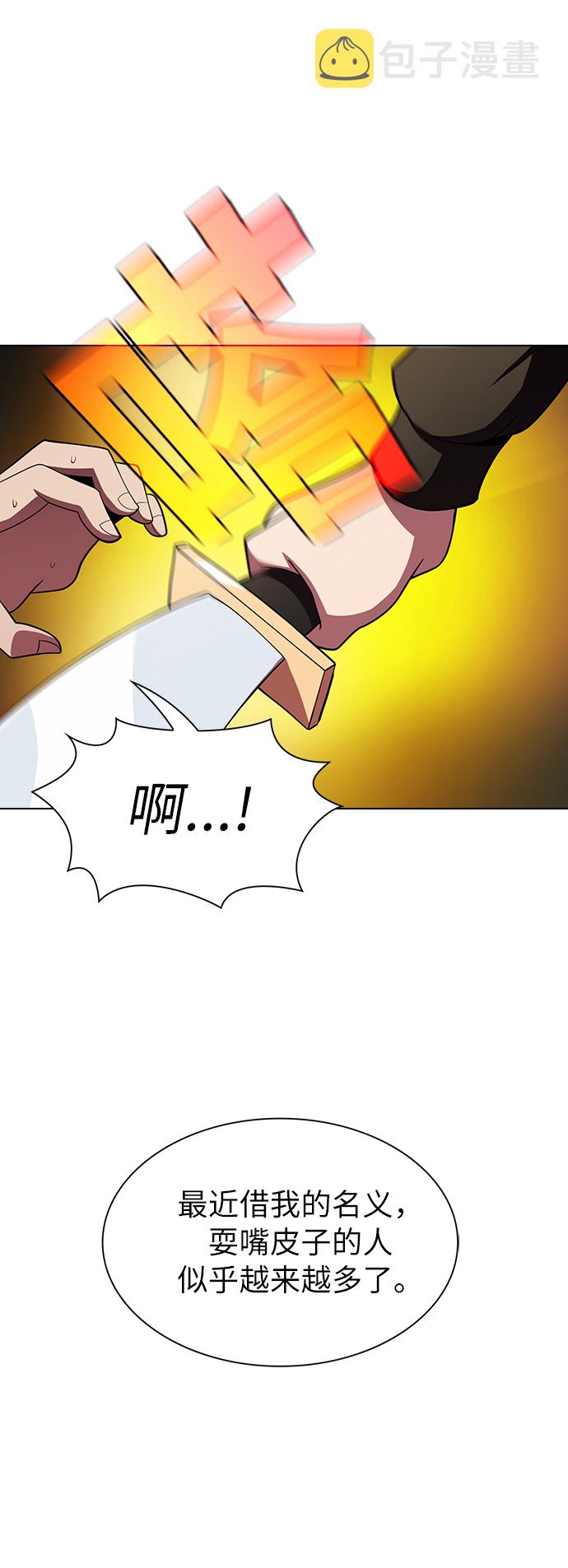 第43话13