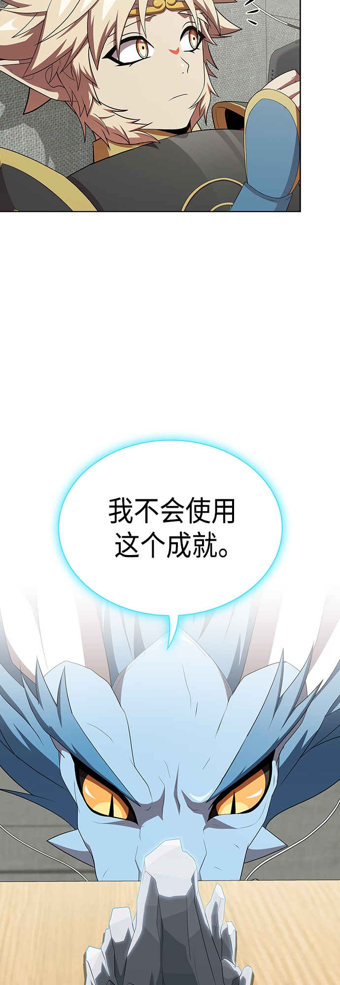 第136话13