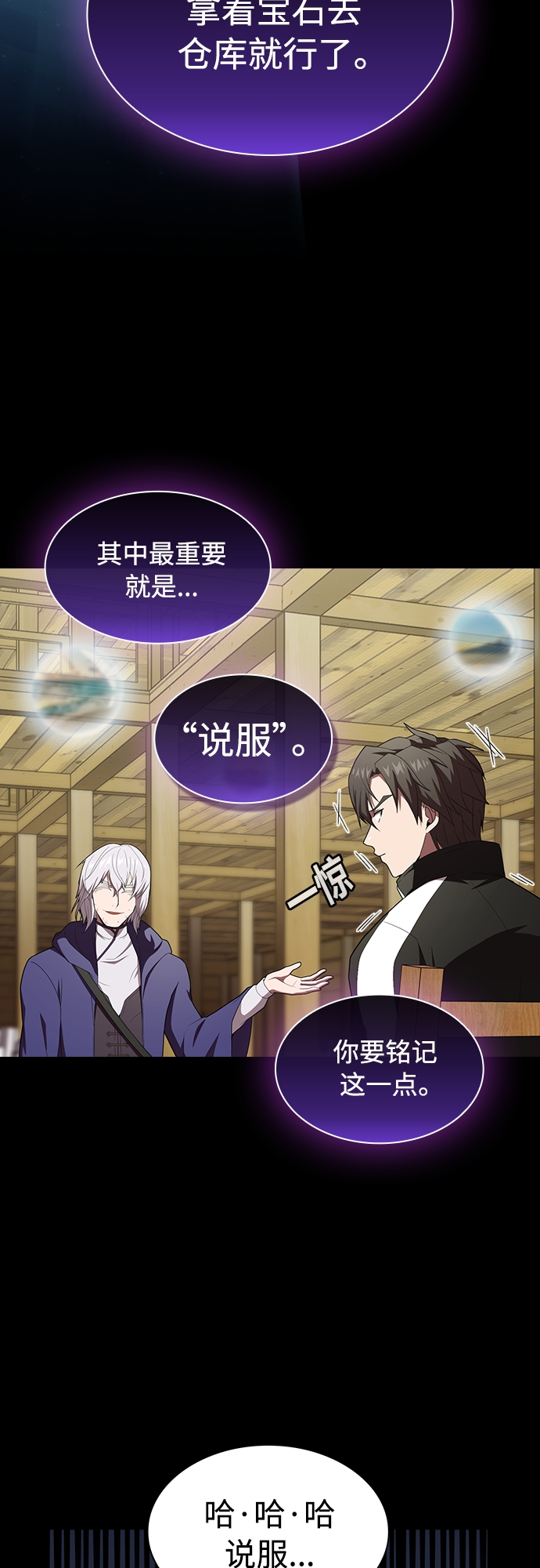 第117话49