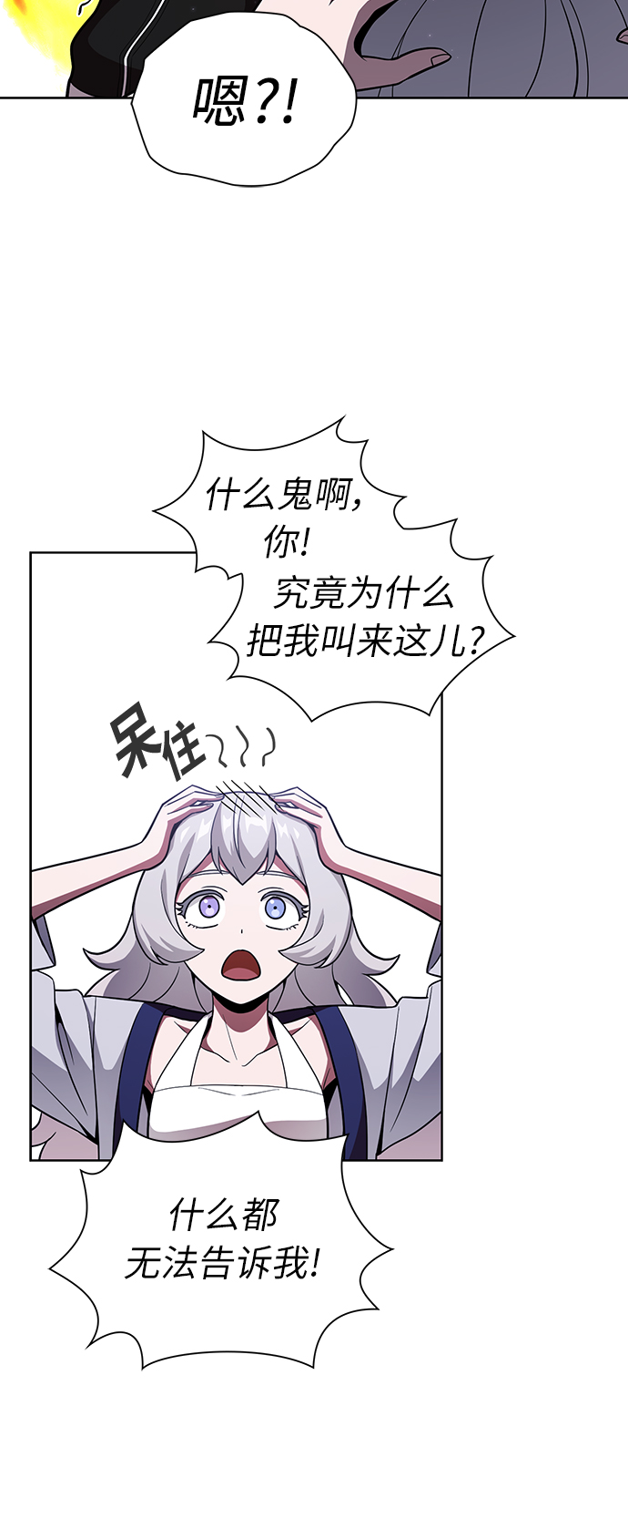 第18话29