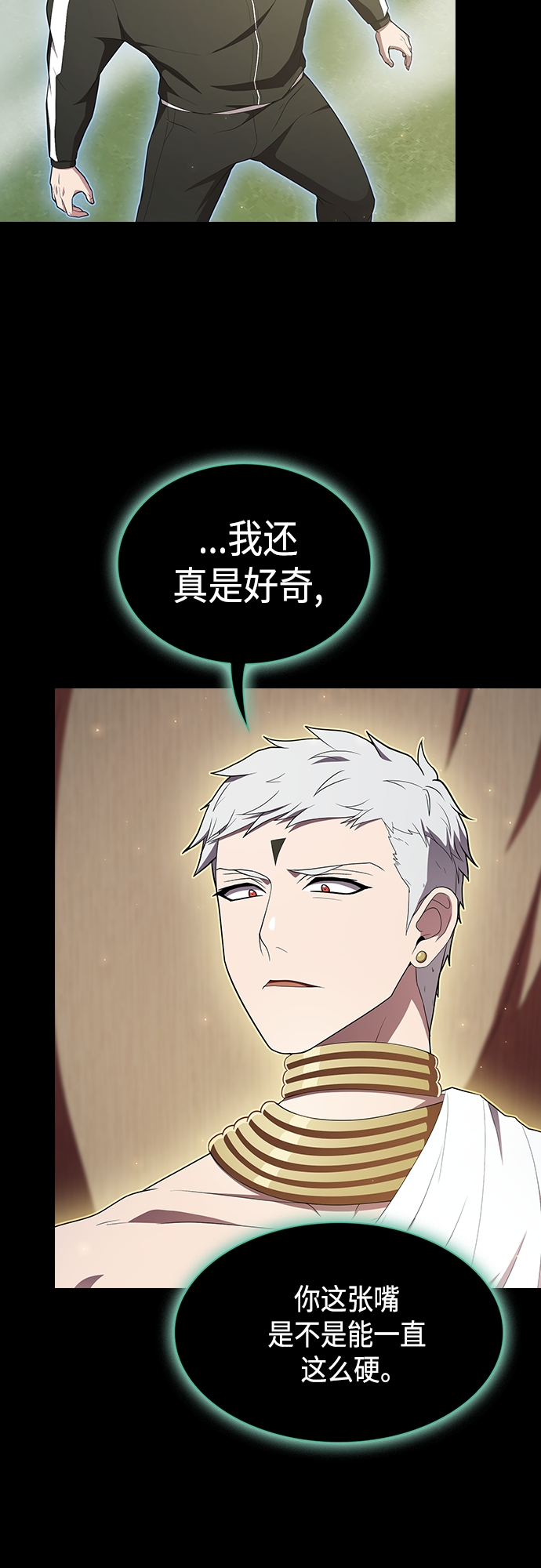 第131话9