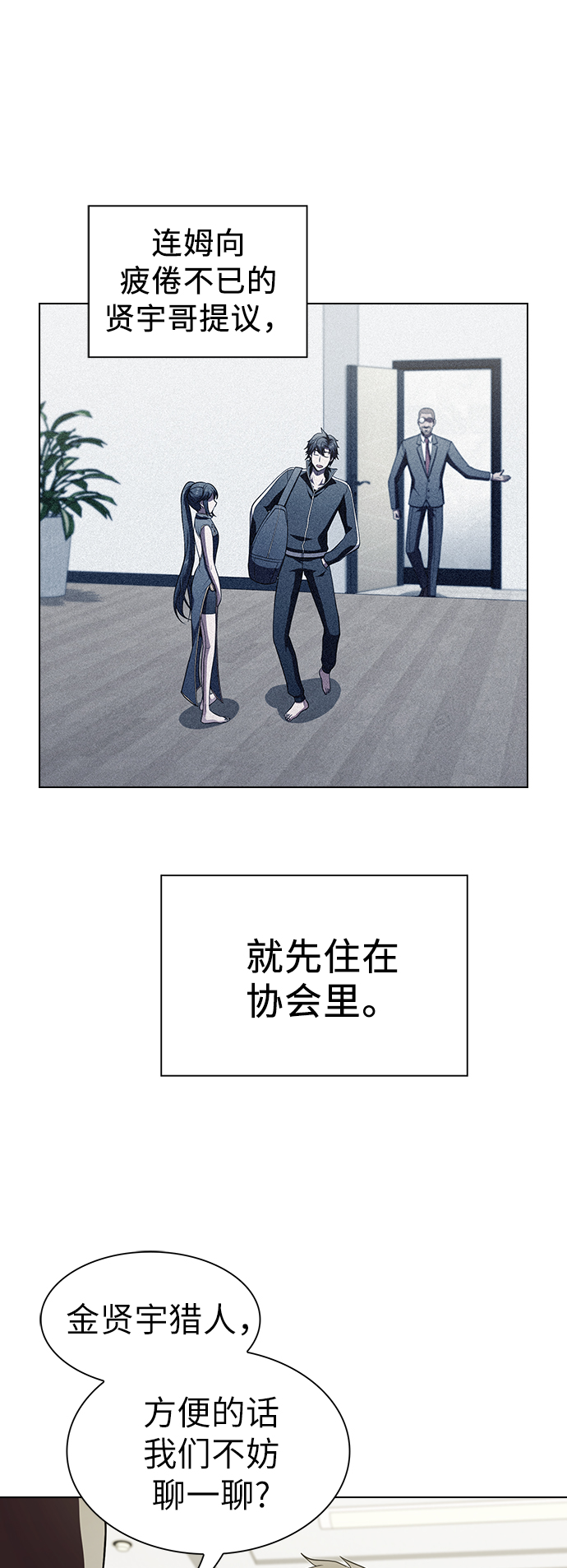 第56话21