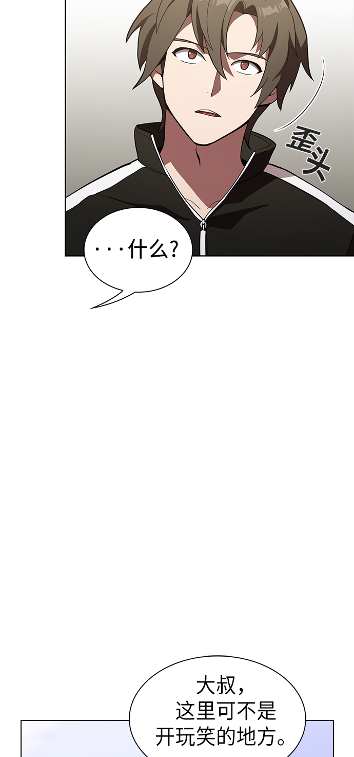 第10话66