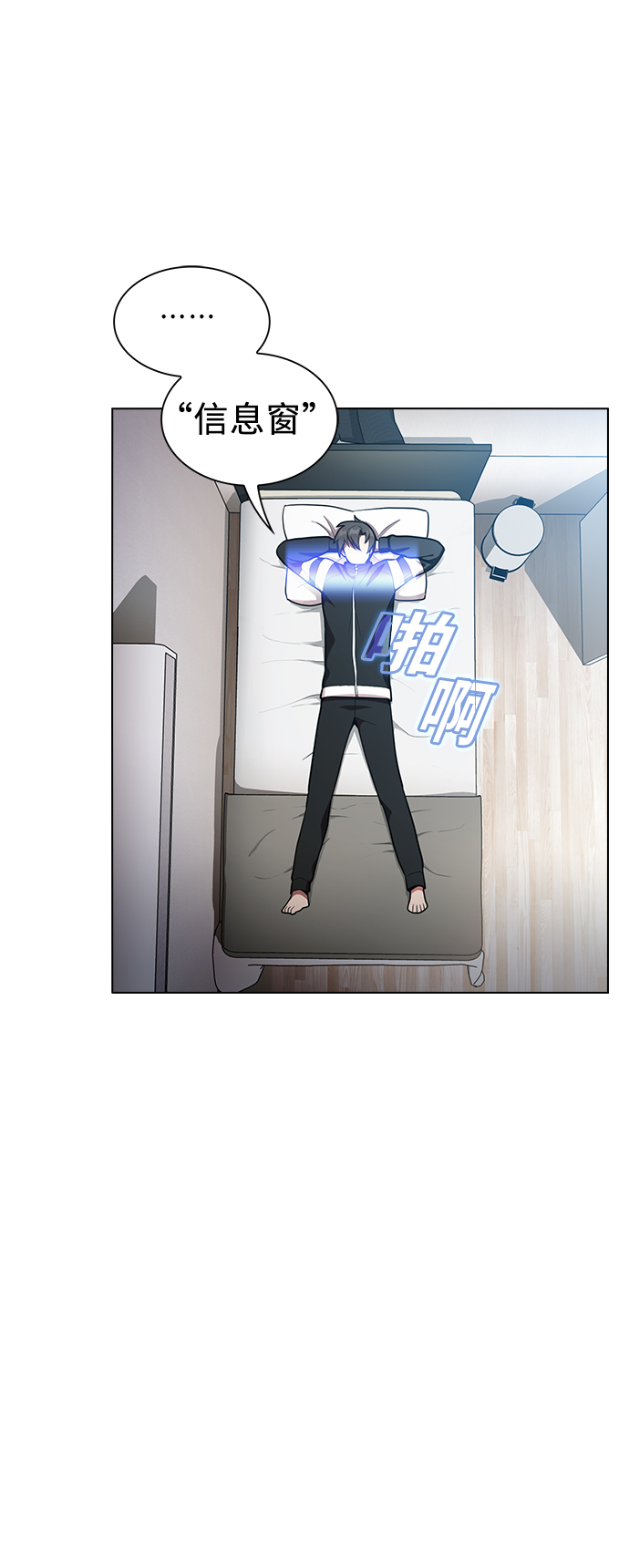 第8话29