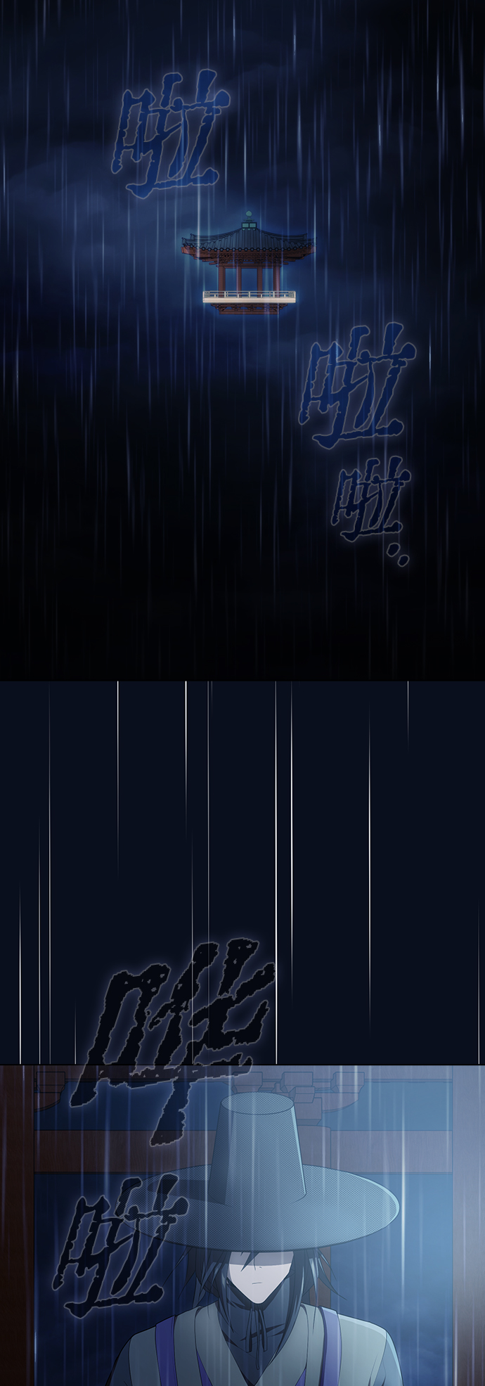 第84话62