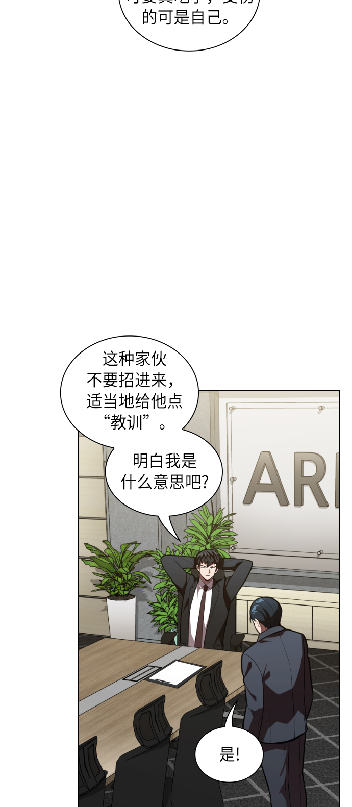 第10话45