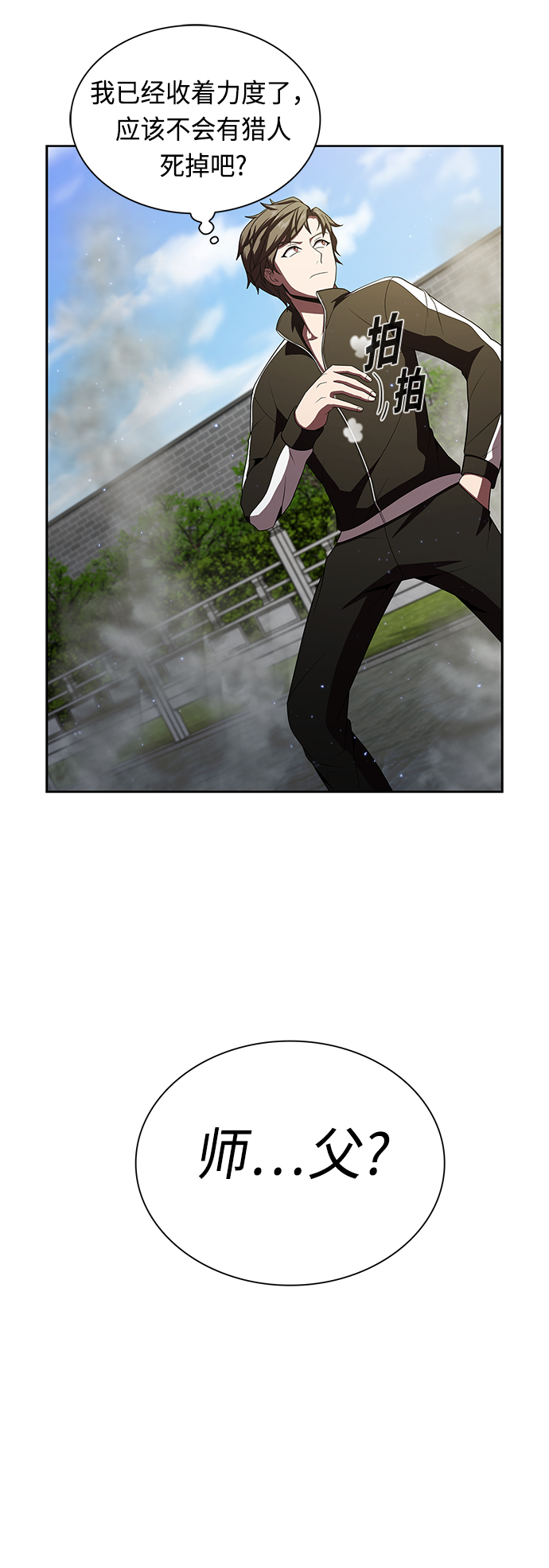 第47话59