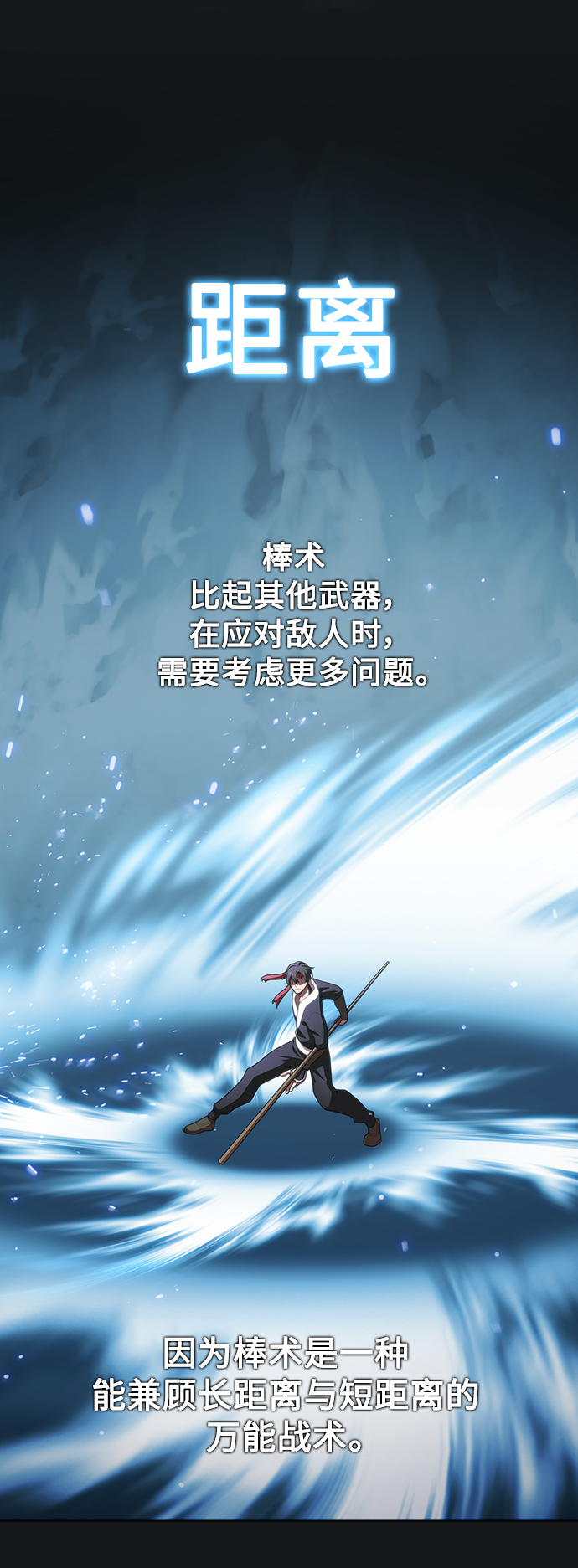 第92话6
