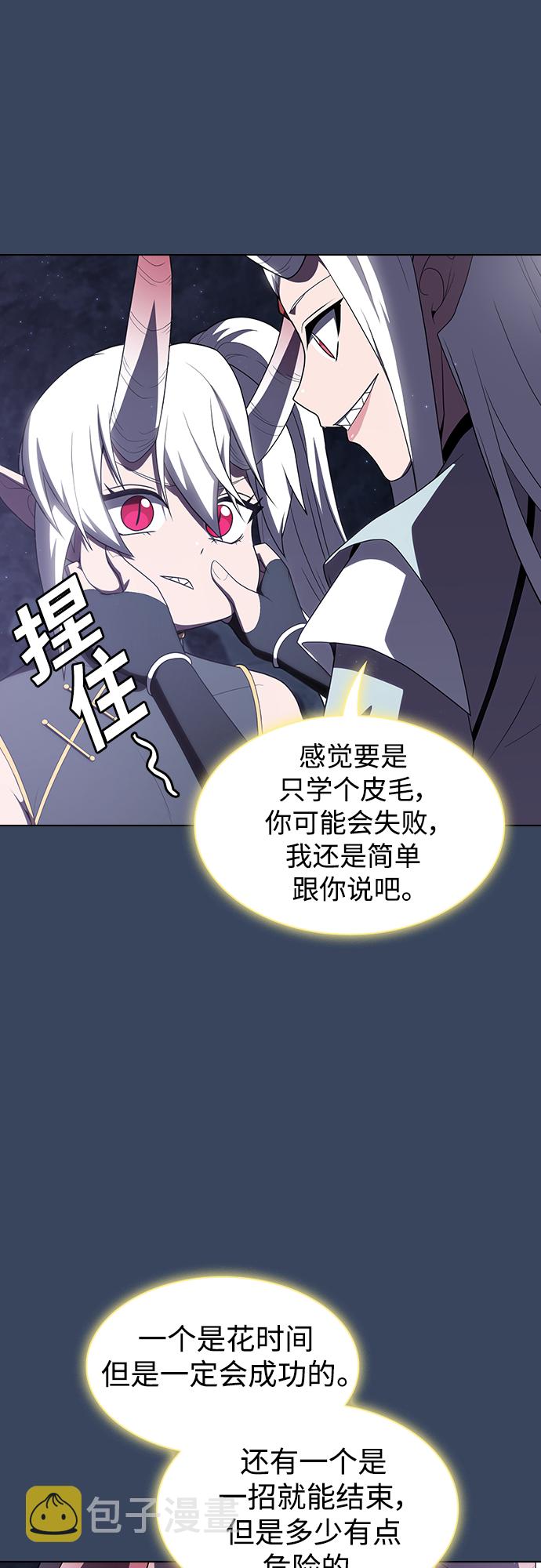 第115话46