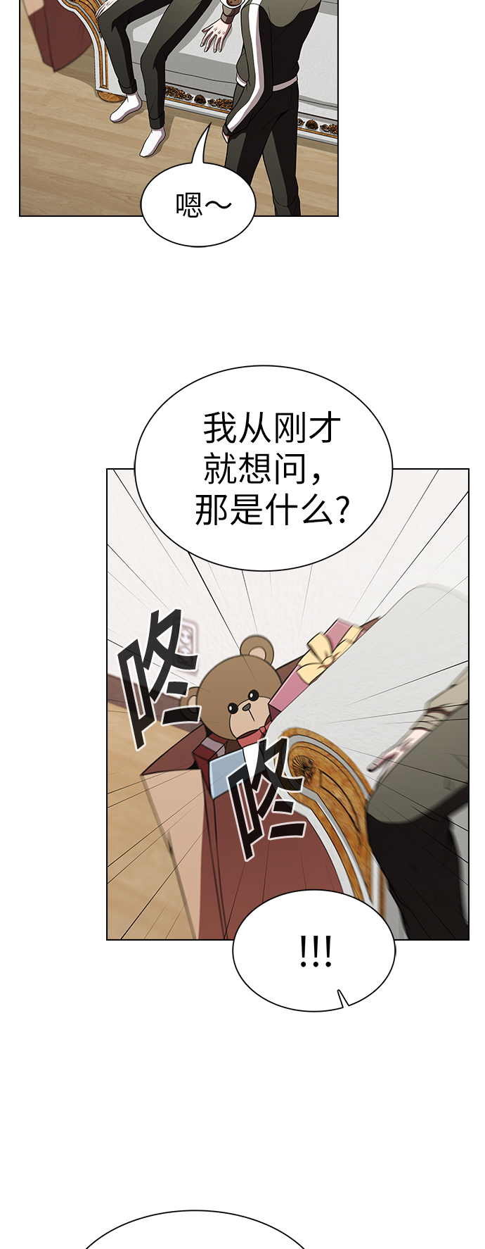第56话44