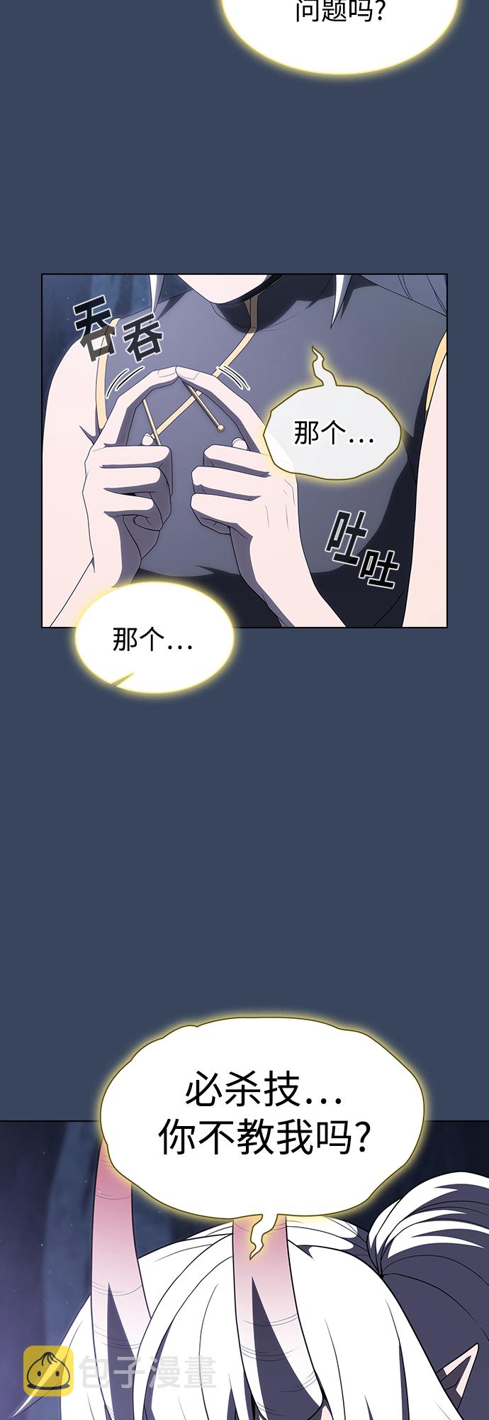 第115话34