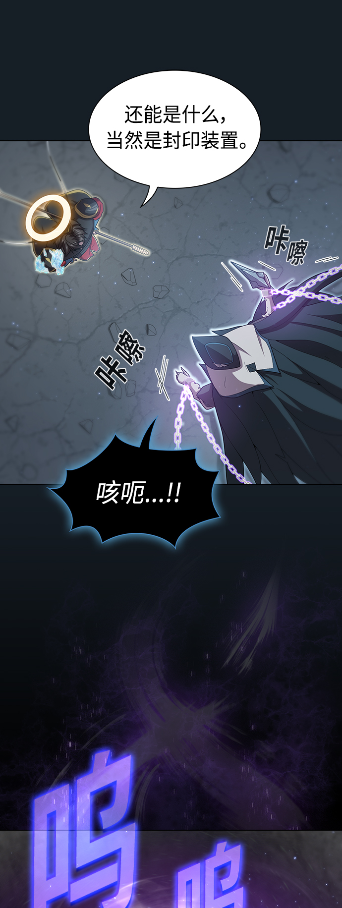 第102话13