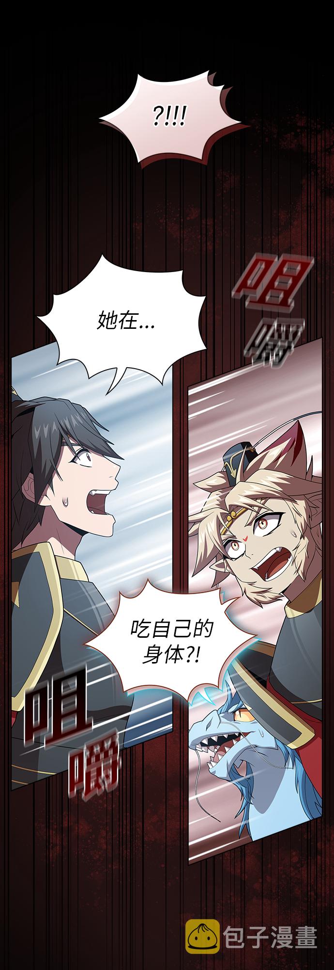 第113话17