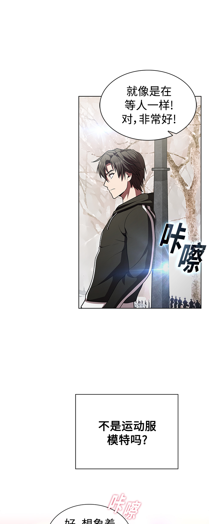 第90话64